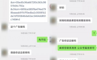 汇播科技 揭秘99元理财课：被忽悠的学员与致富的卖课人